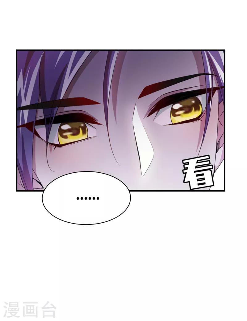 第63话 两个人的禁忌之夜20