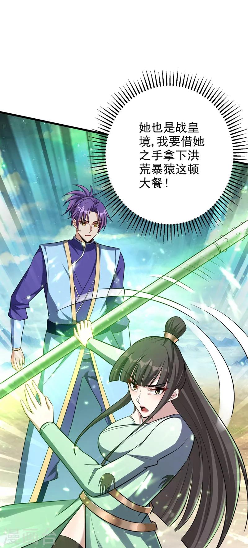 第152话 绝对的力量碾压！4