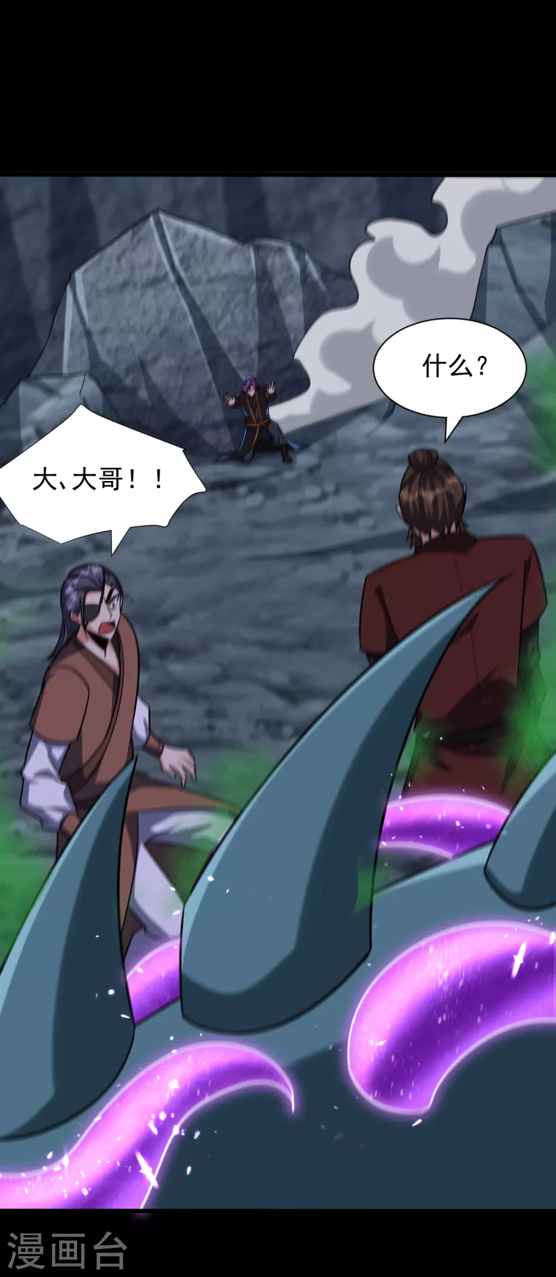 第240话 小妹妹就你一个人吗2
