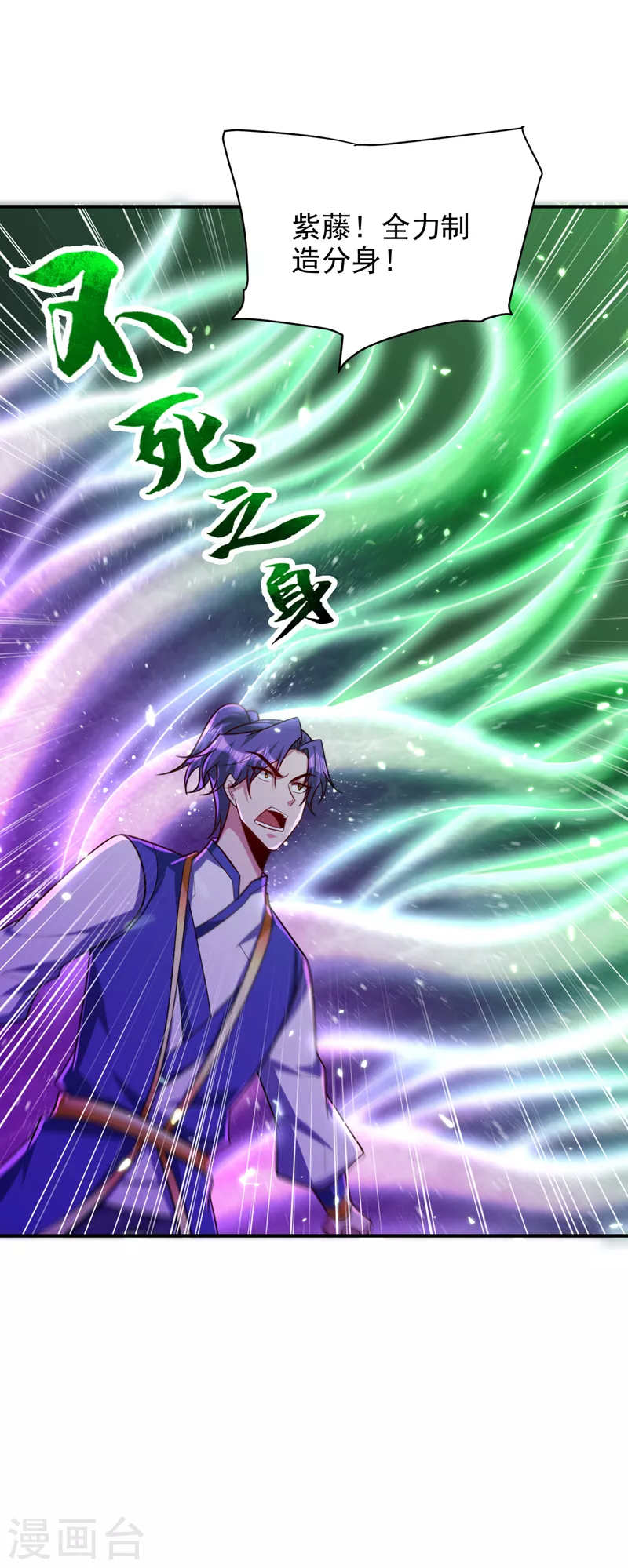 第282话 这一战…我们赢了！12