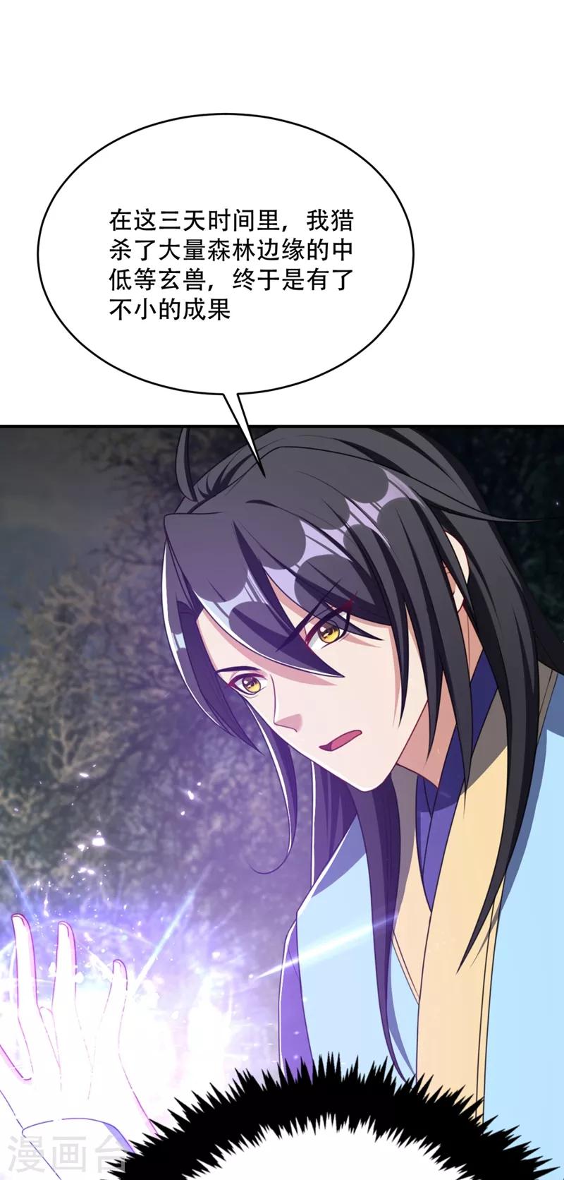 第131话 战王朝前线大败！10