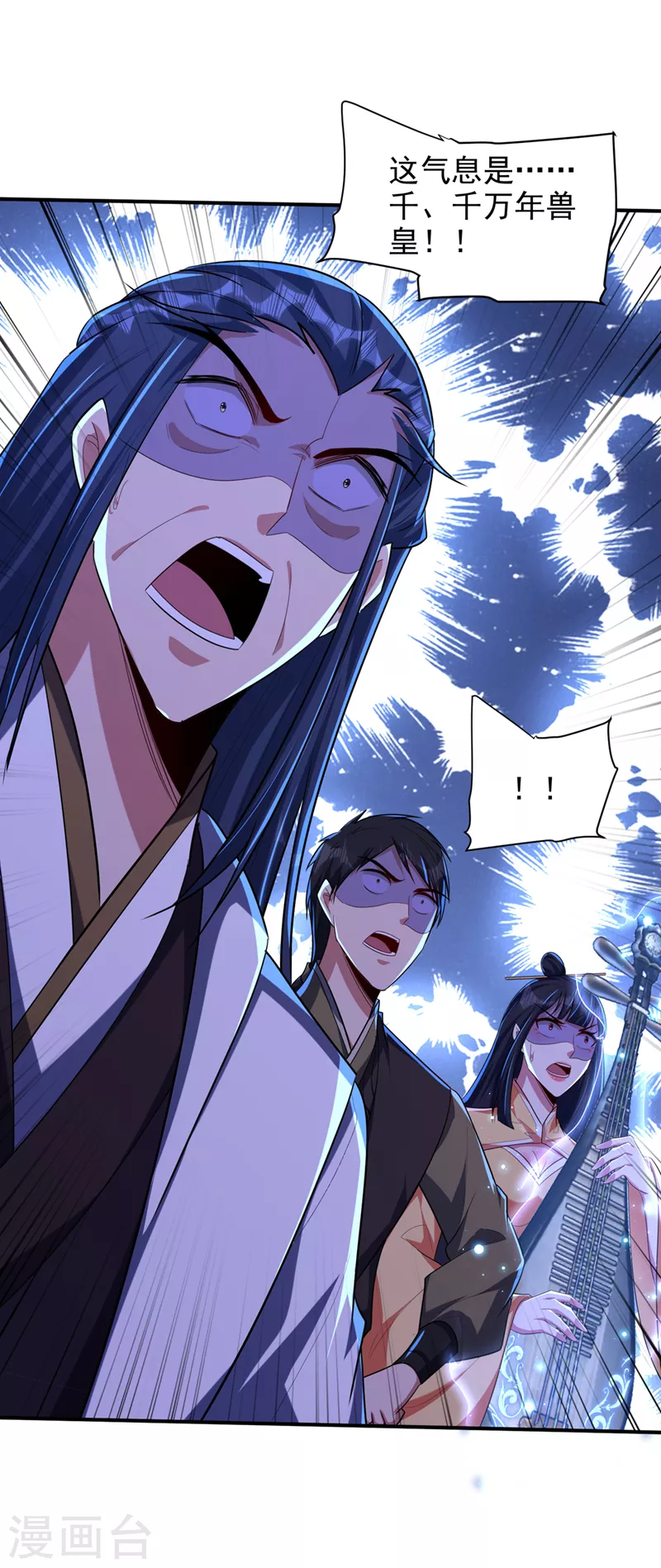 第307话 我一定会战胜心魔！10