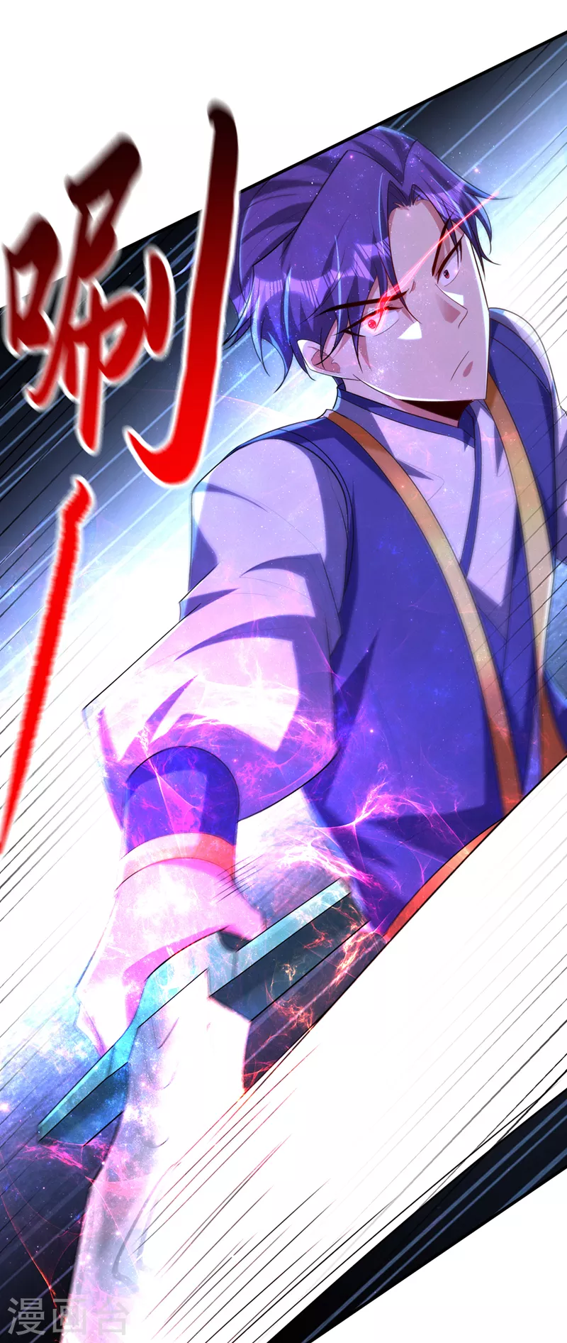 第294话 萧浪！休想逃！11