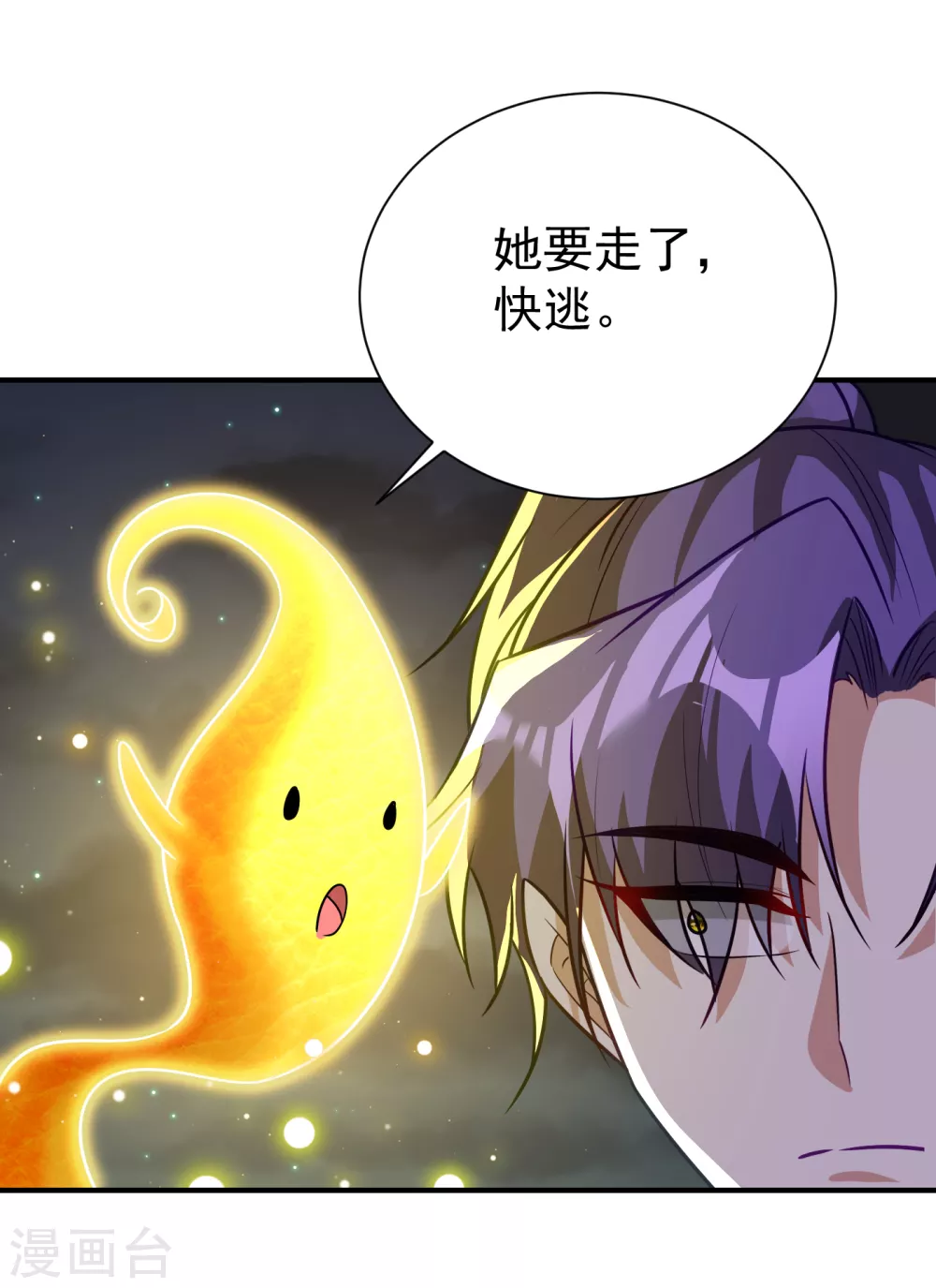 第213话 回归之日，复仇之时12
