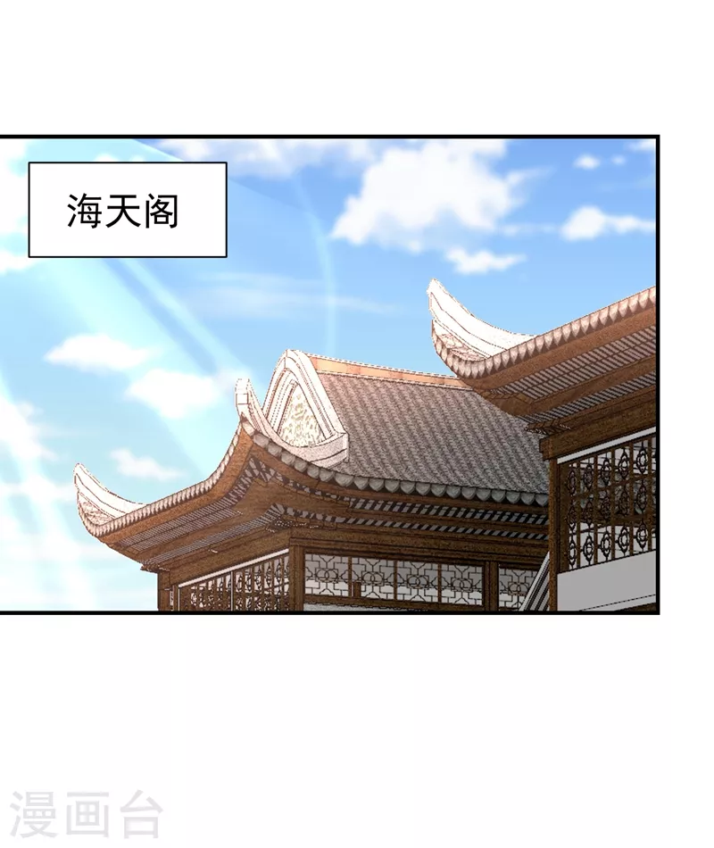第192话 炼化天州玄石！23