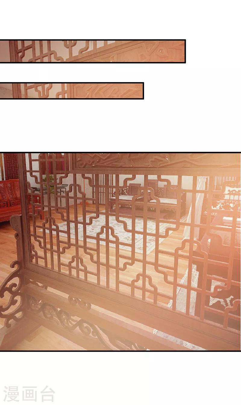 第63话 两个人的禁忌之夜27
