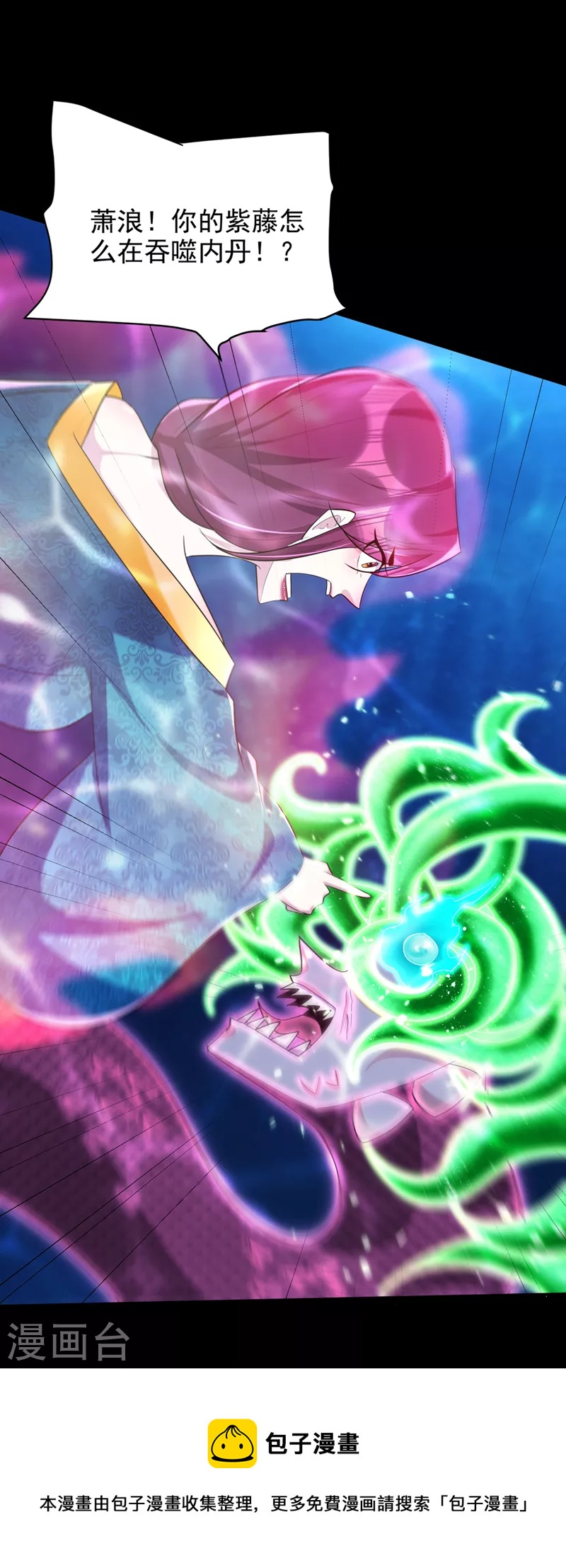 第301话 情伤起作用了！36