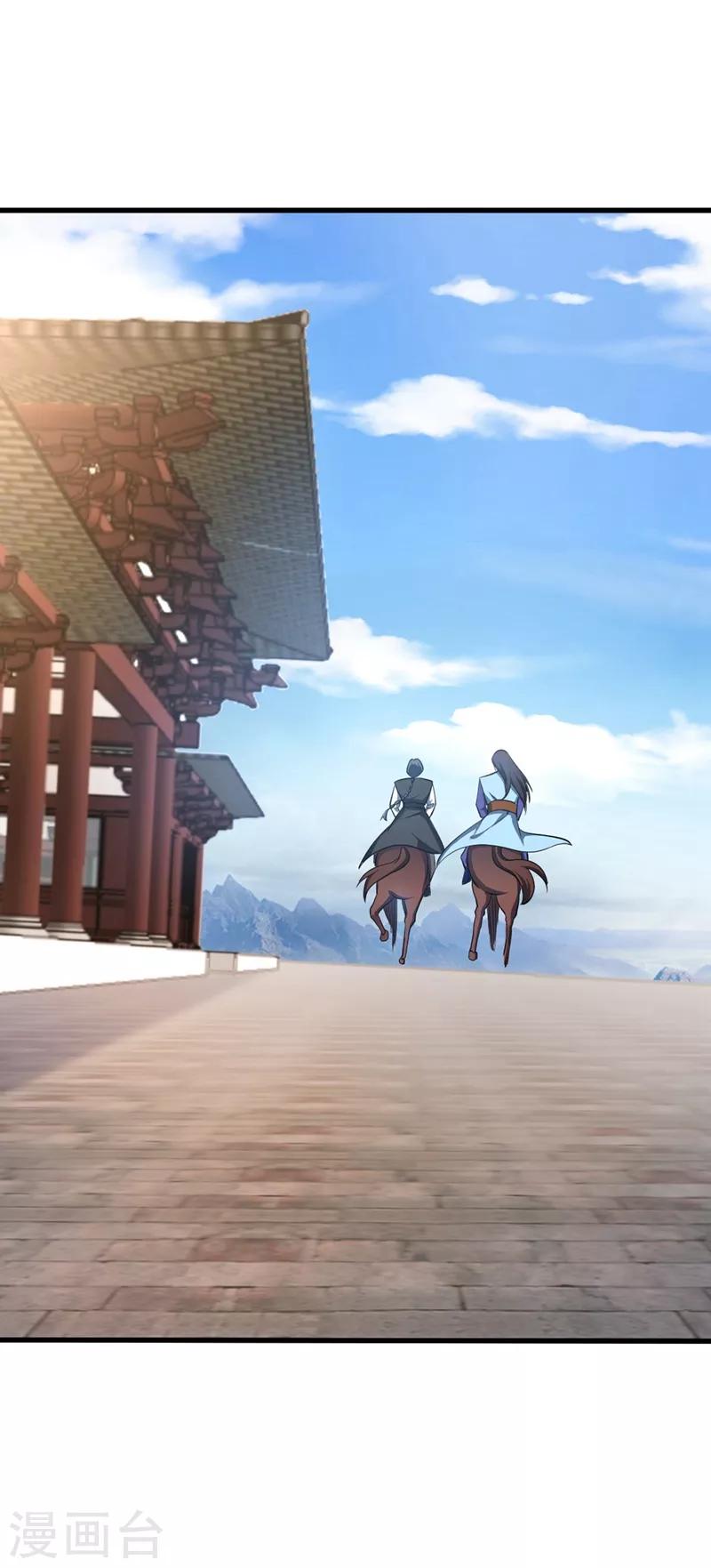 第144话 公主设宴有请~3