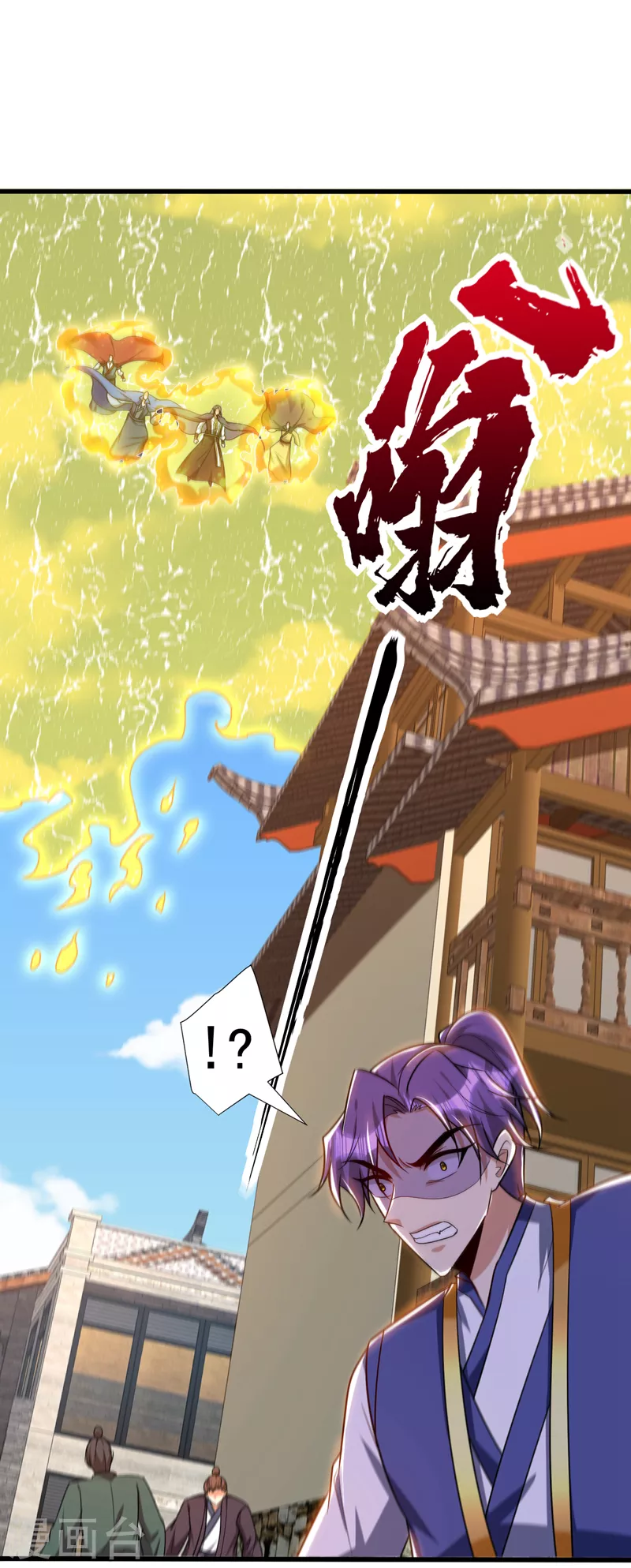 第269话 有种……下来打！6