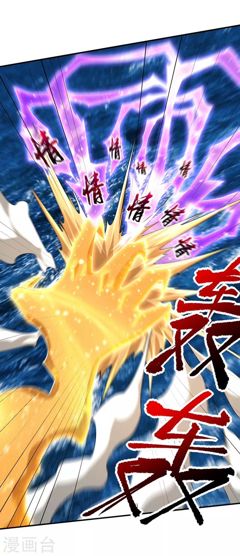 第296话 情伤最高境界！36