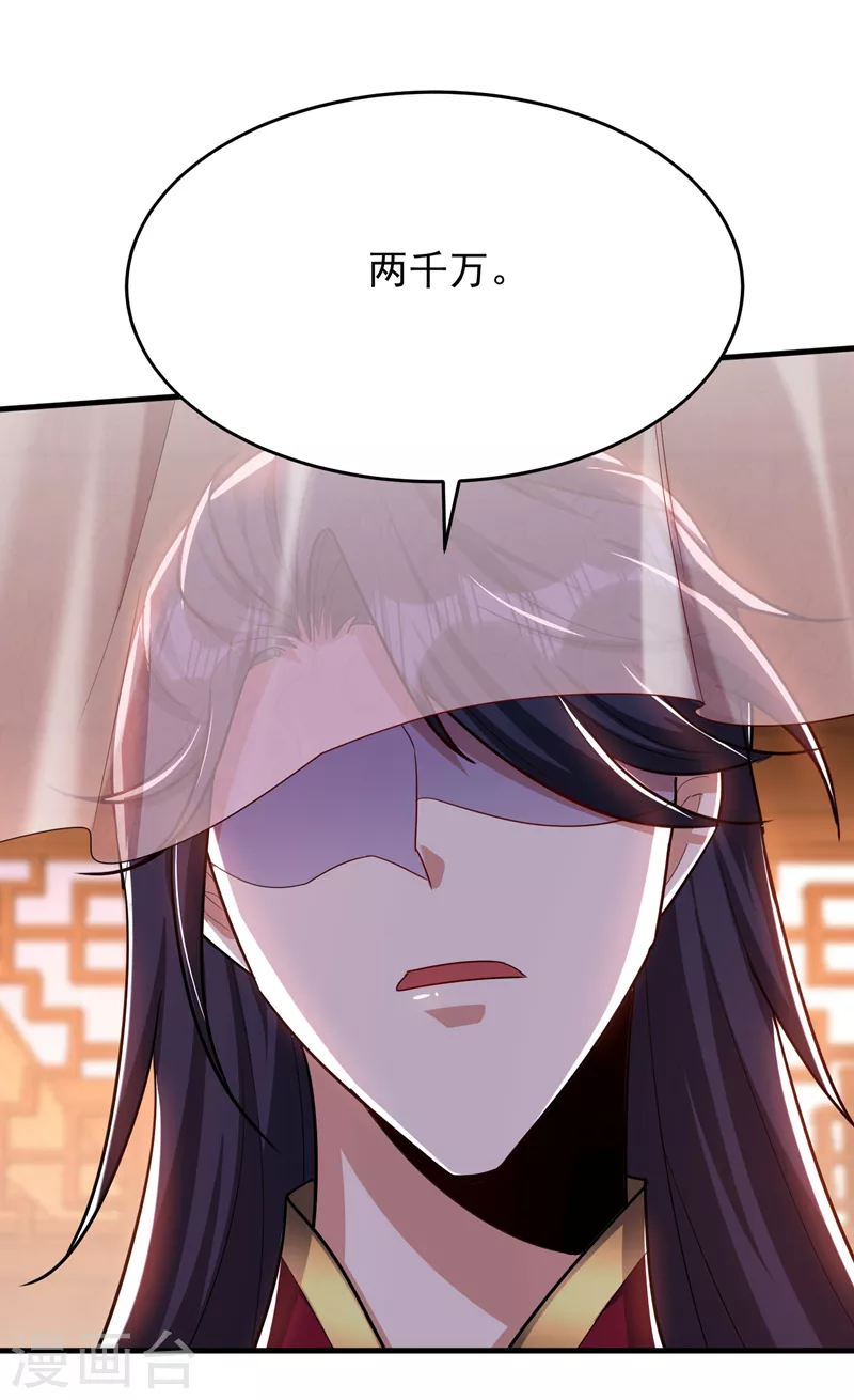 第272话 红豆最相思！3