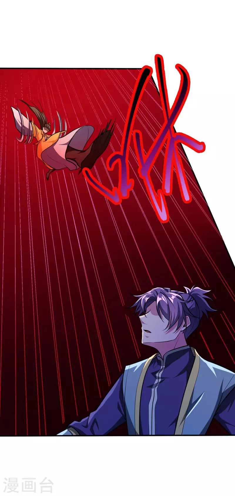 第79话 不屑杀鸡9