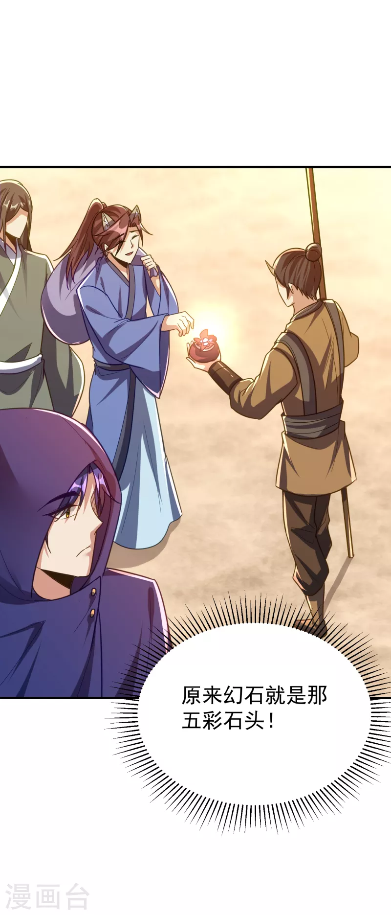 第223话 我需要更多情报！2