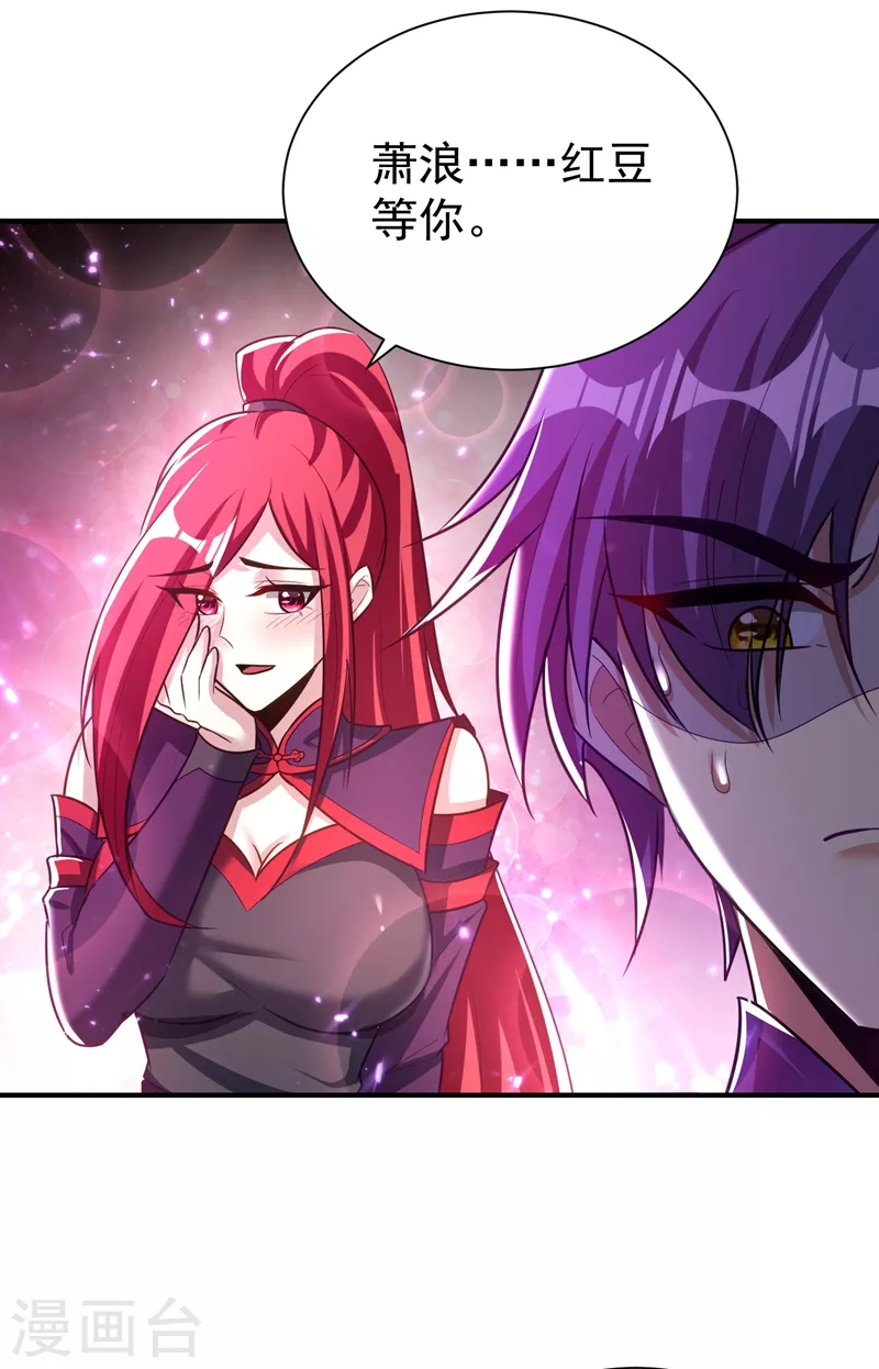 第192话 炼化天州玄石！32
