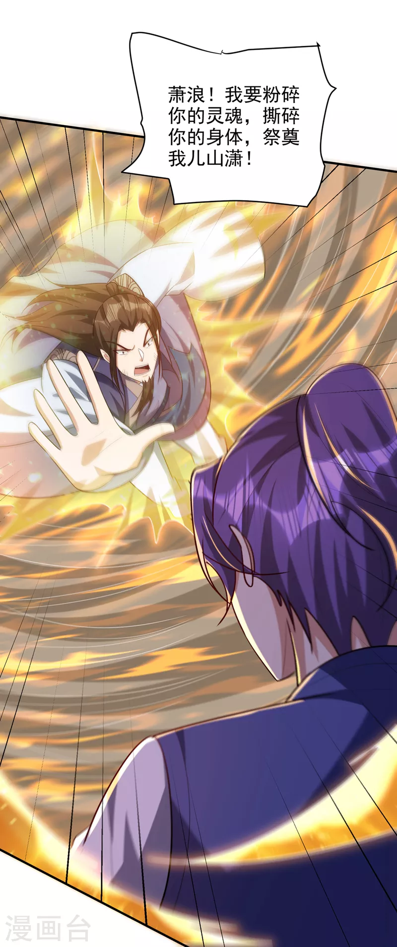 第296话 情伤最高境界！19