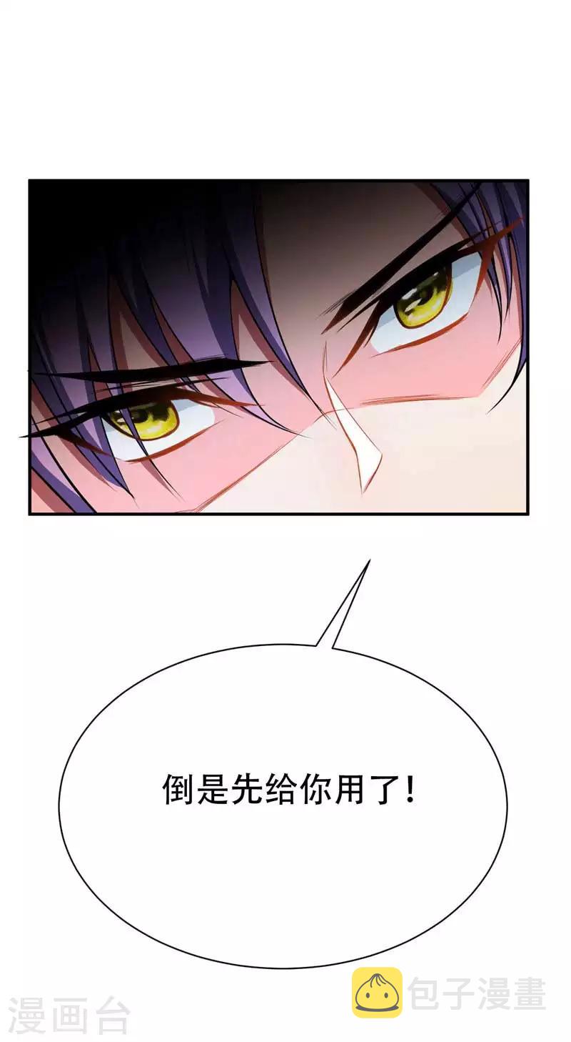 第38话 来地府找我啊！5