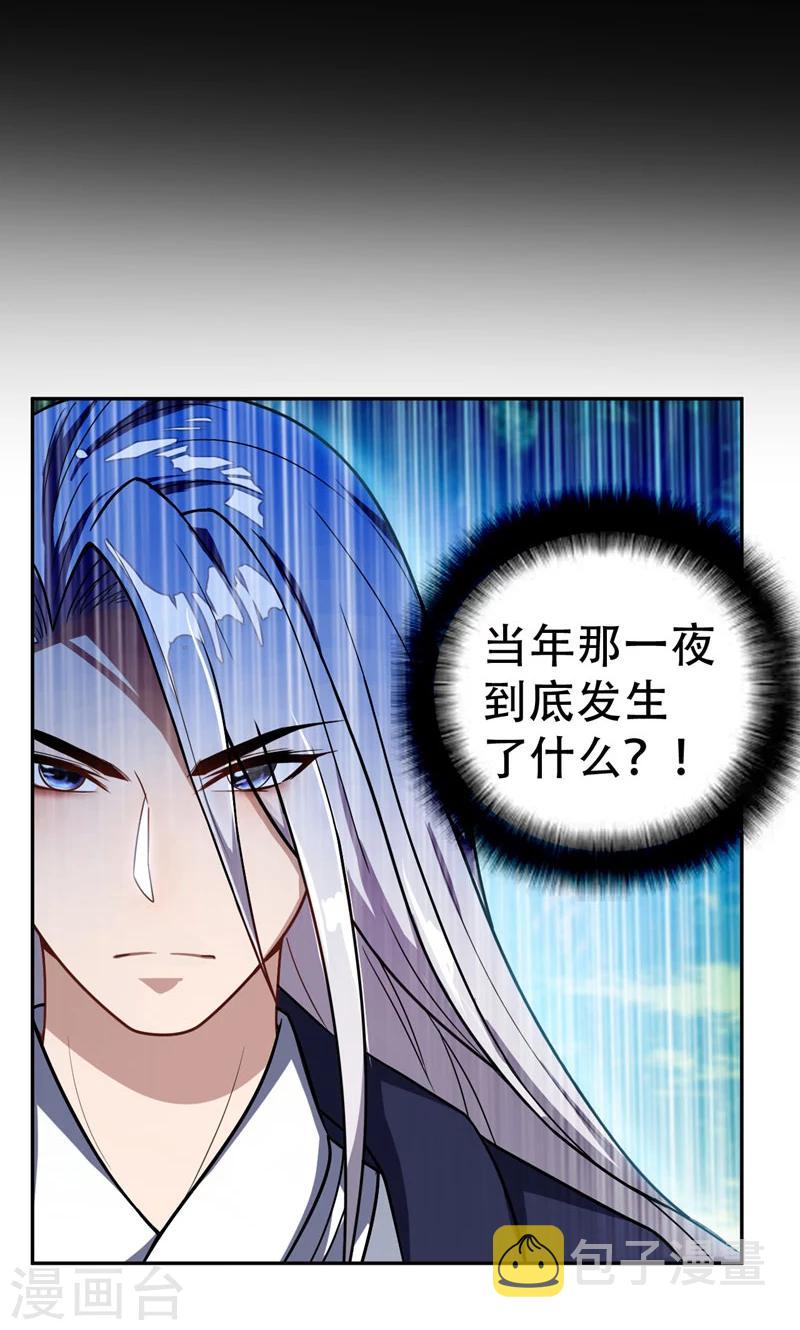 第12话 恩怨一笔勾销2