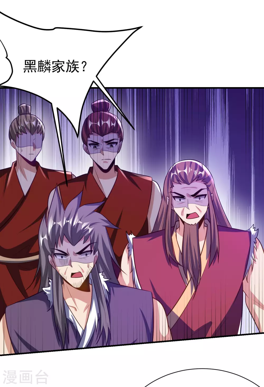 第203话 绝处逢生28