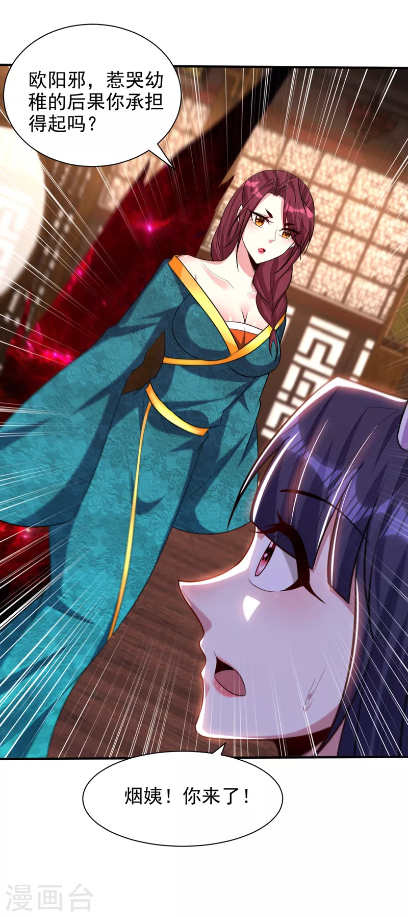 第307话 我一定会战胜心魔！20