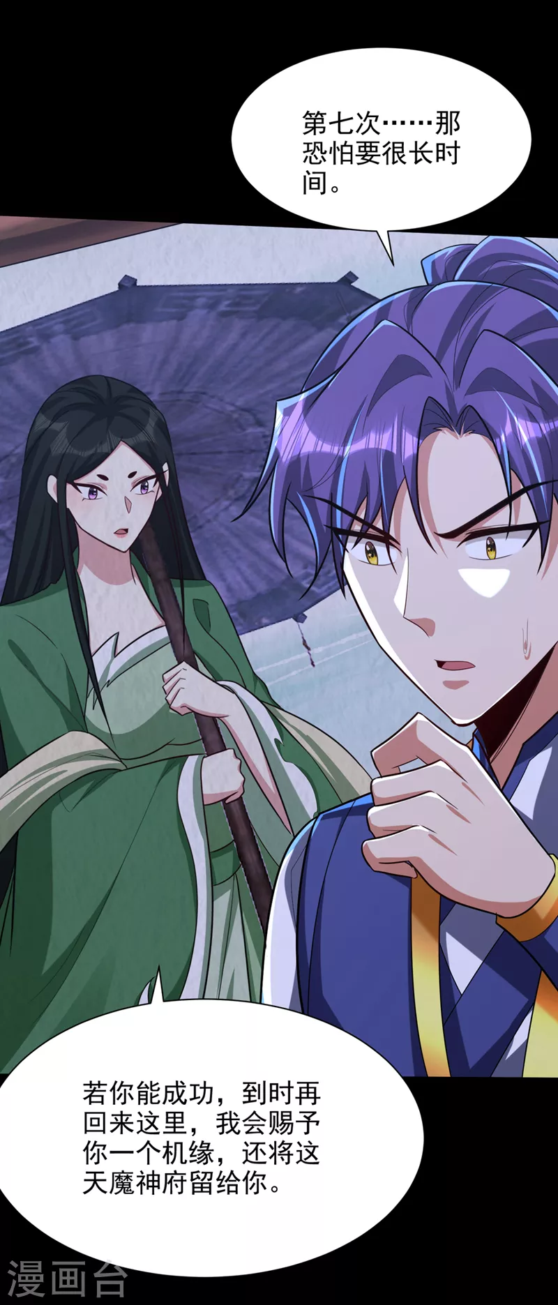 第316话 这样根本赢不了！22