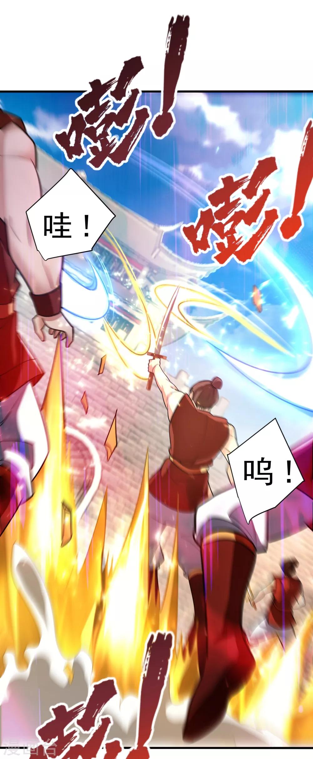 第161话 援军来了！2