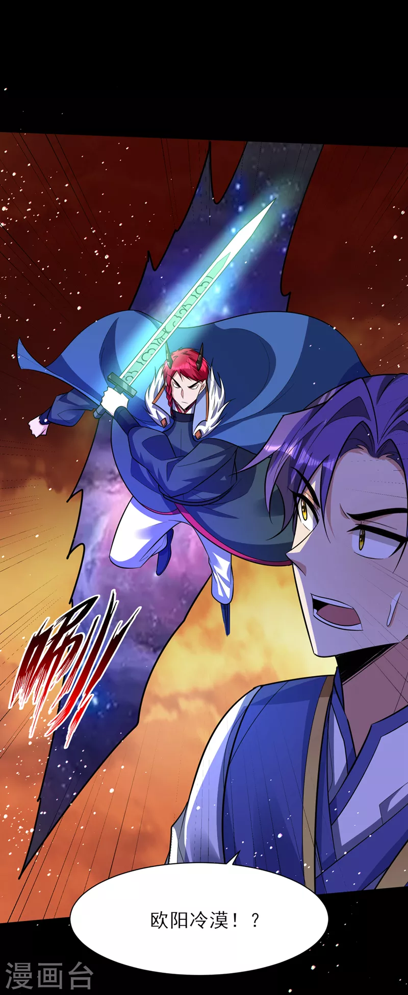 第337话 我一定能度过心魔！33