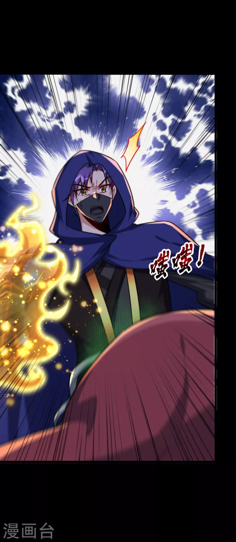 第238话 中毒者格杀勿论！36