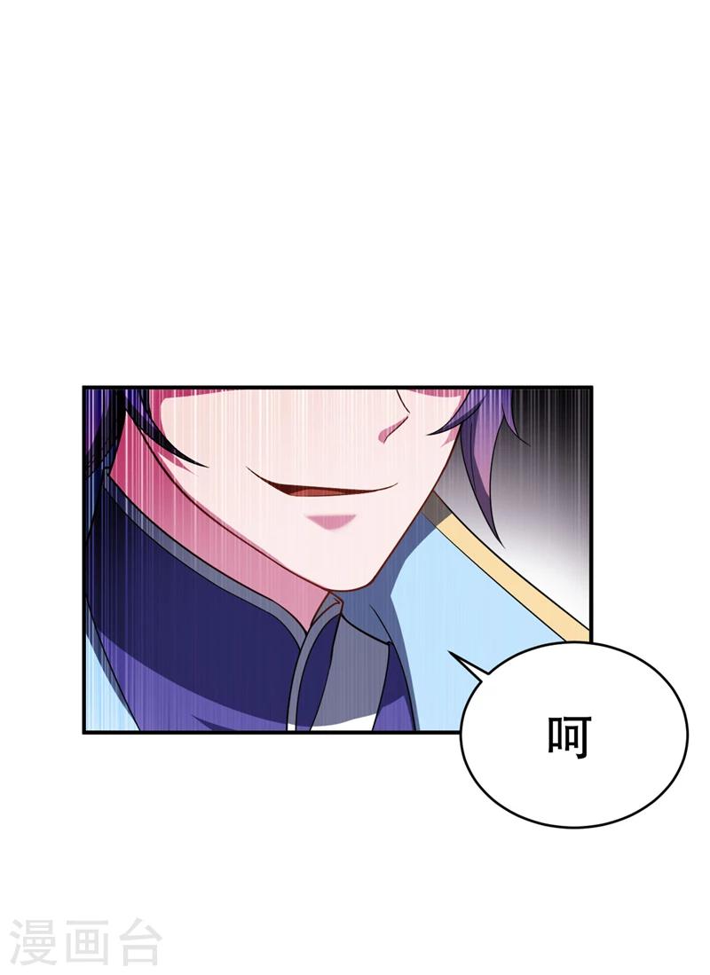 第27话 真相！10