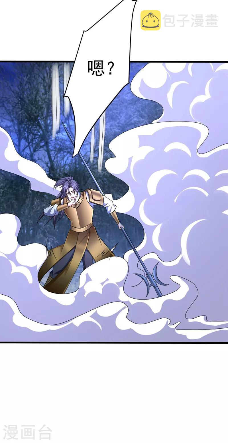 第146话 战王？手下败将而已！6