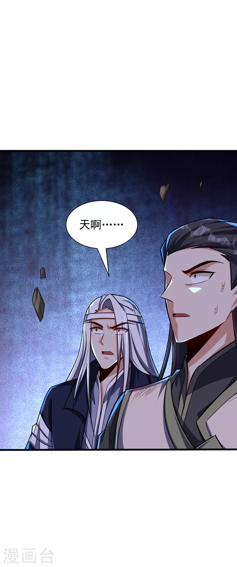 第265话 挡我者……死！15