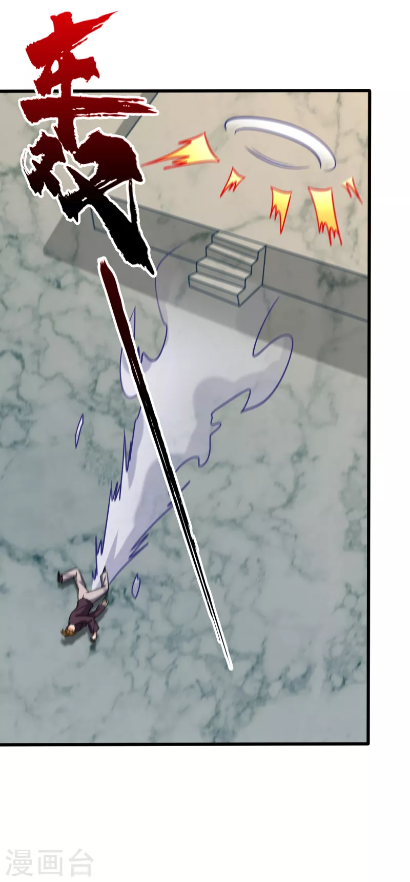第248话 我要去死斗！25