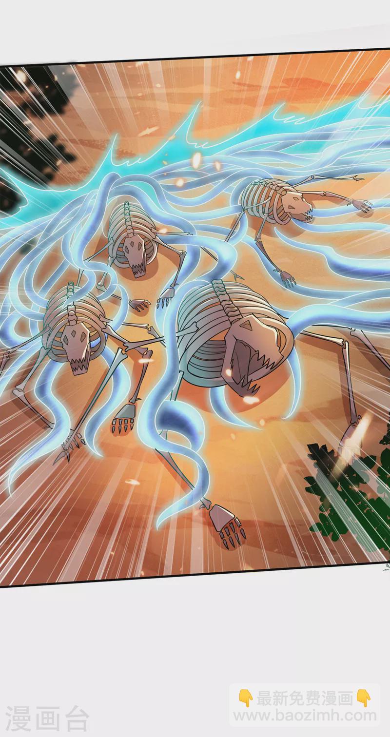 第344话吸收天魔的能量？！34