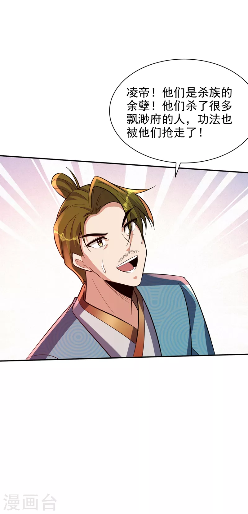 第334话 立刻召集人手支援！35