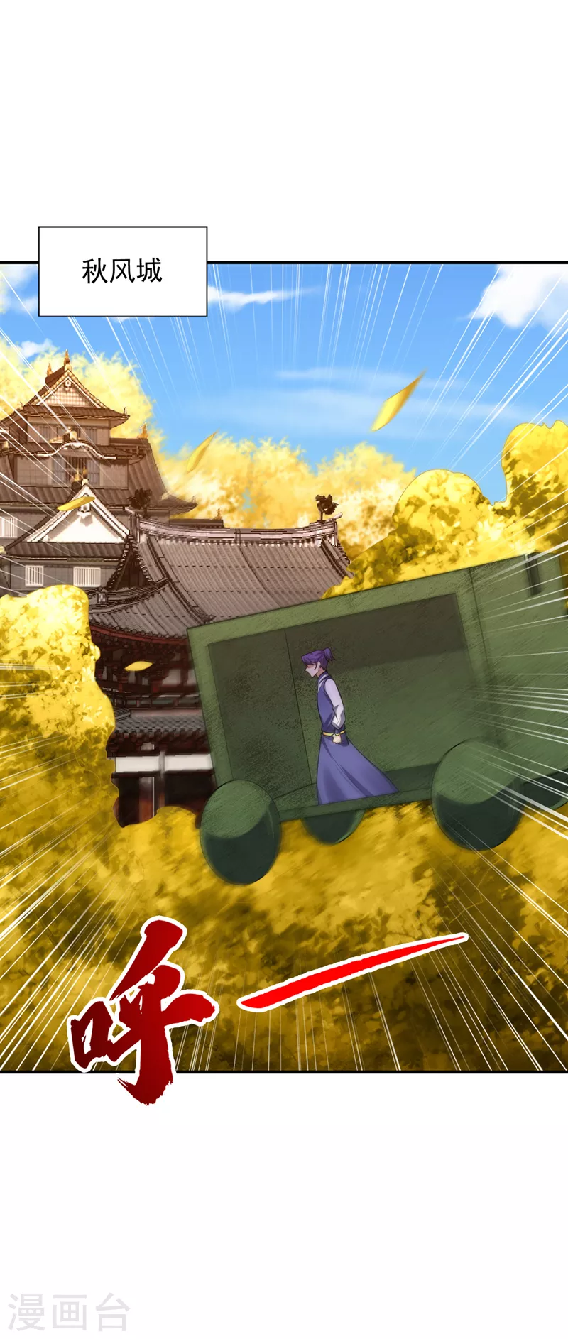 第283话 日后…再无瓜葛！12