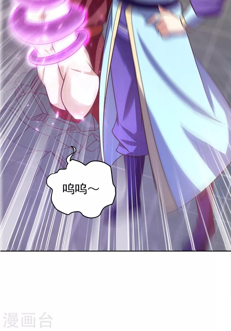 第175话 我自断经脉，如何？9