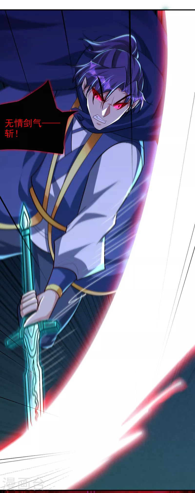 第288话 你们……都得死！6