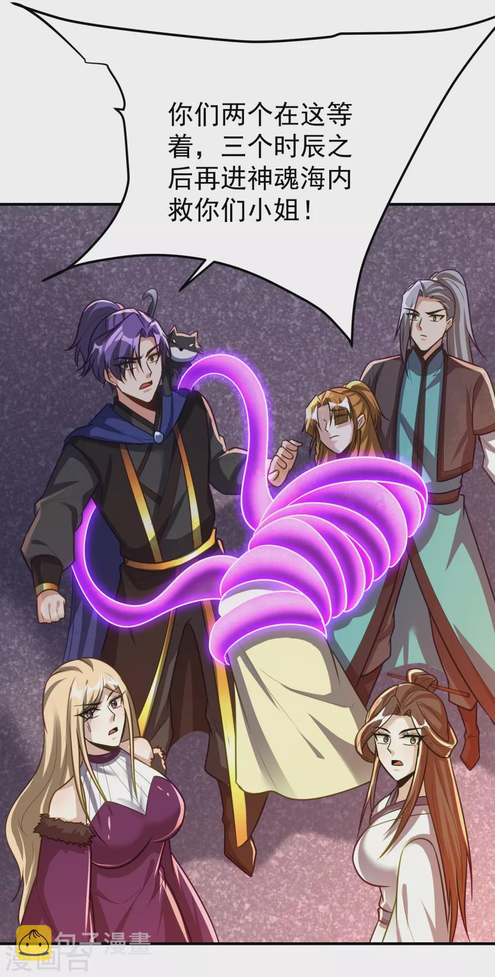 第214话 走，咱们登船！15