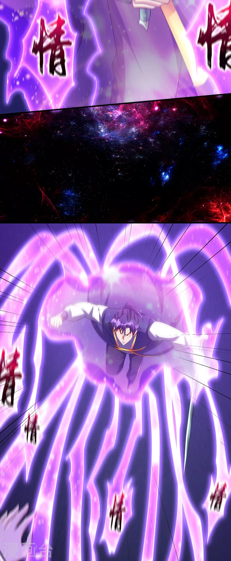 第296话 情伤最高境界！24