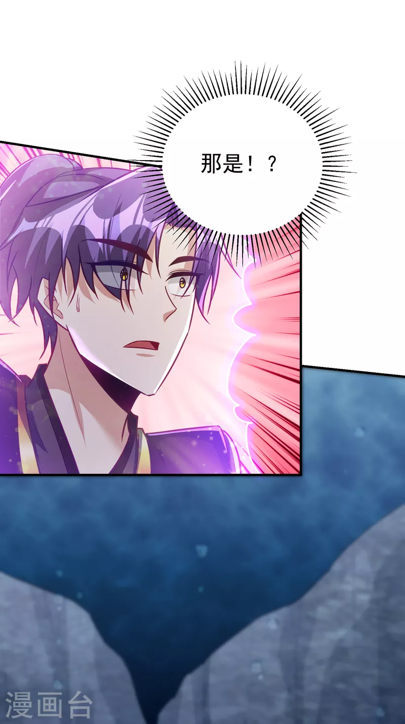 第220话 海底神府！20