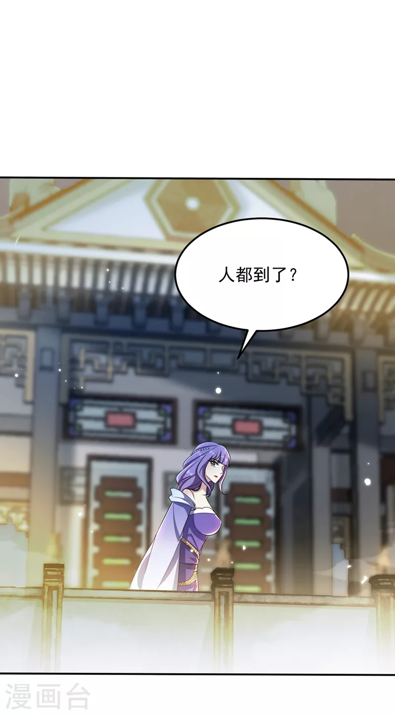 第338话 看来得拼命了！19