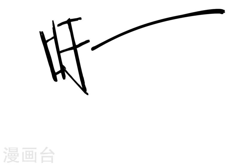 第47话 杀！无！赦！19