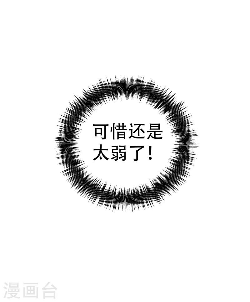 第88话 诗宴邀请12