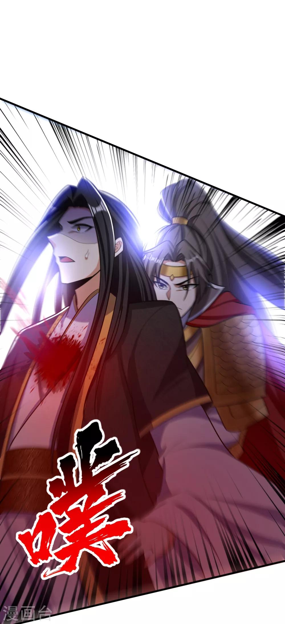 第164话 萧浪…青衣拜托你了…22
