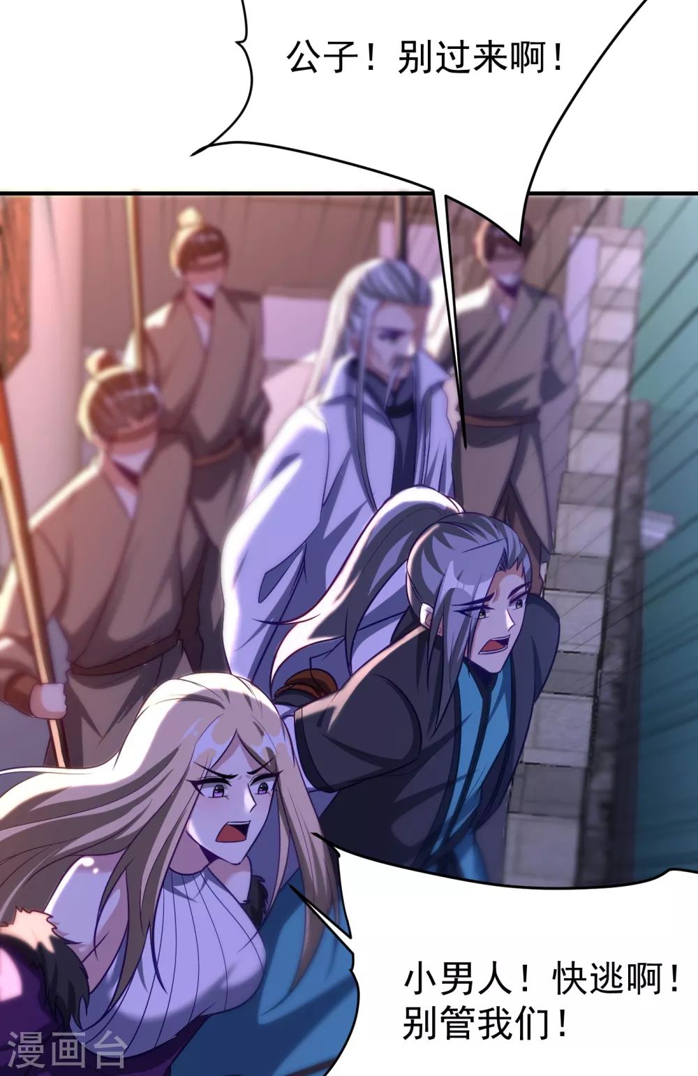 第207话 这下玩完了！29