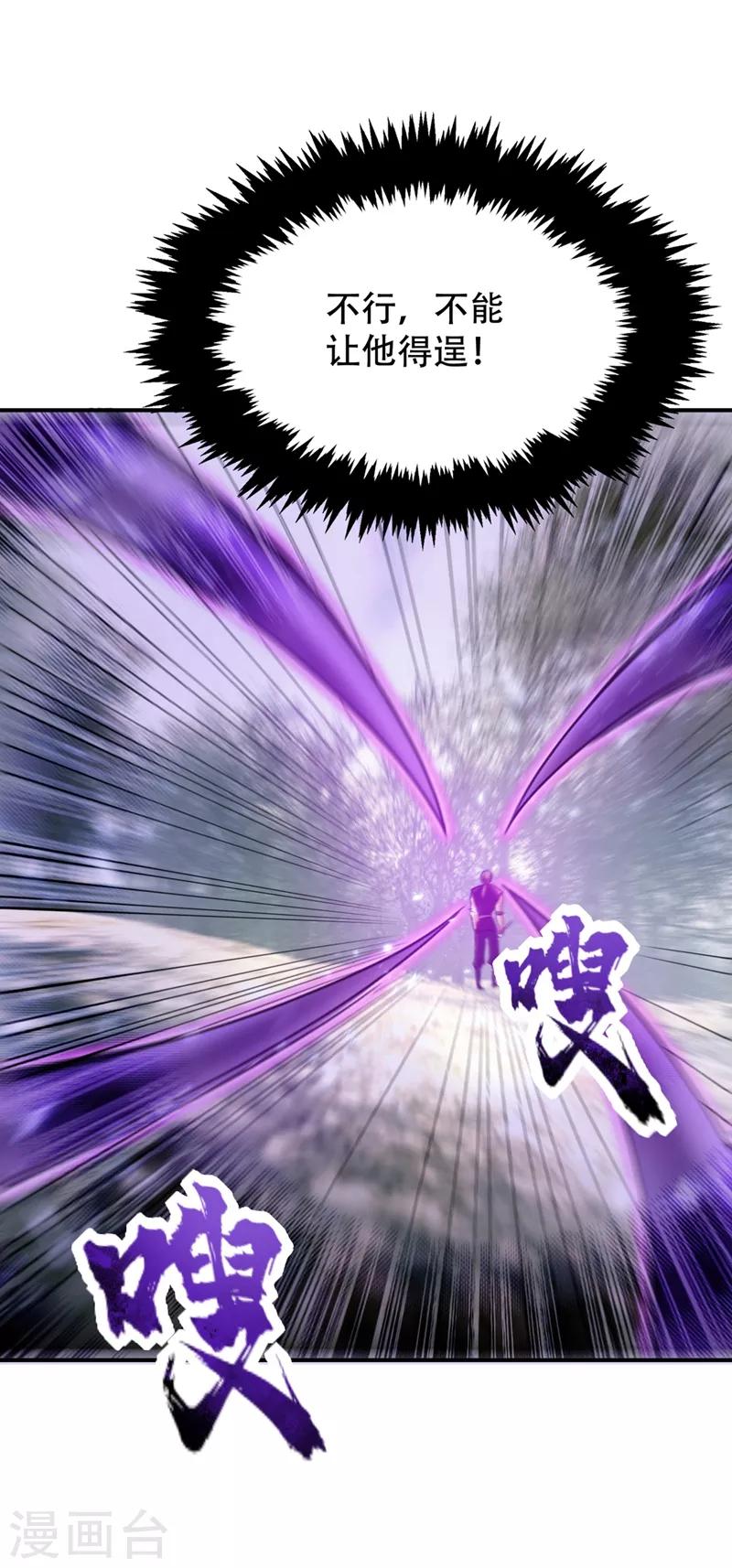 第133话 偷袭战王失败！36