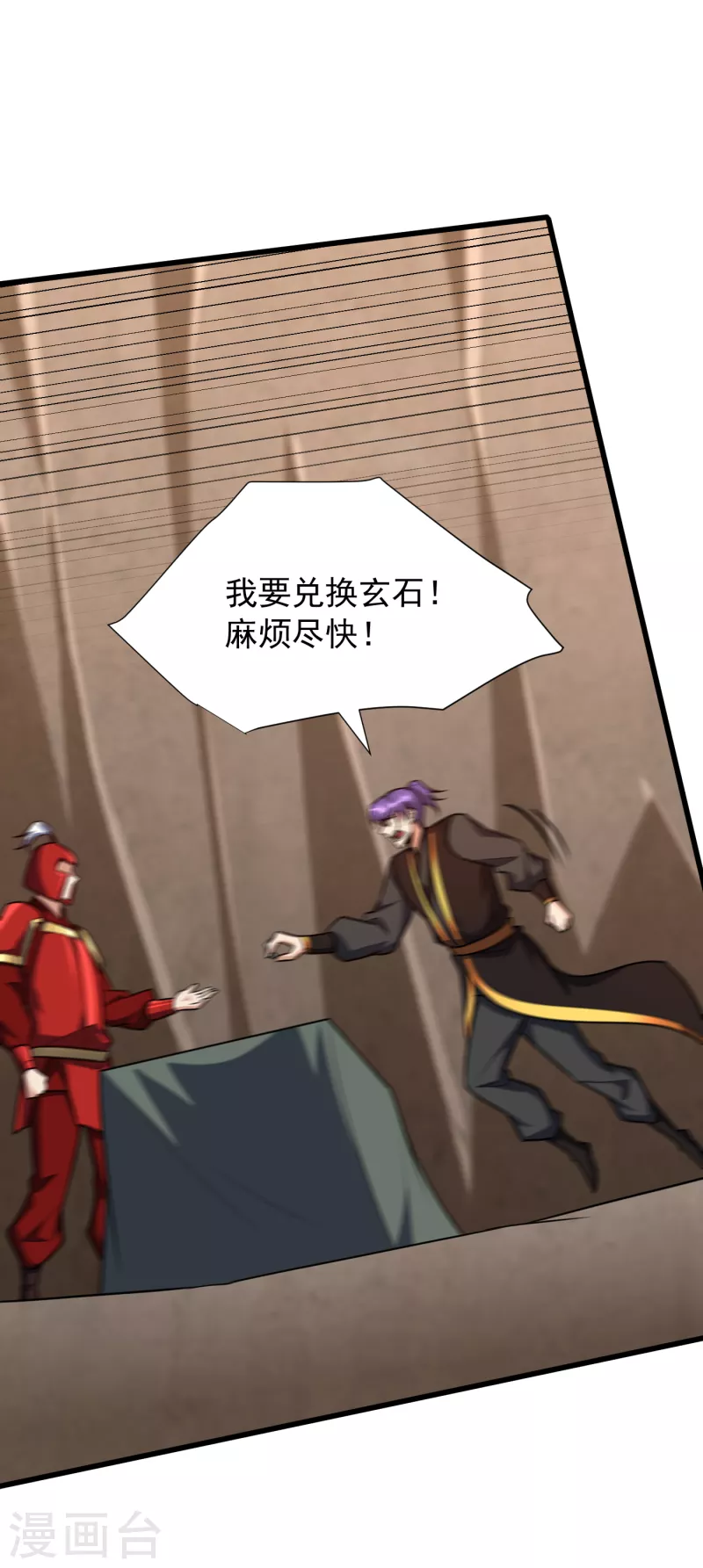 第240话 小妹妹就你一个人吗8