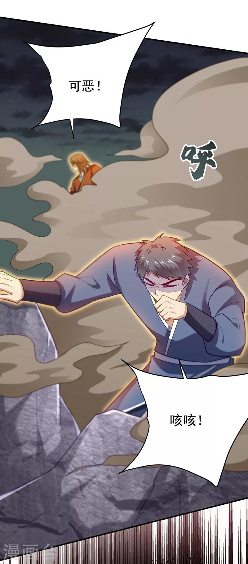 第180话 来战个不死不休！25