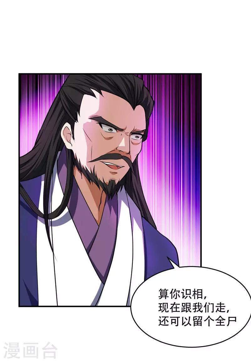 第44话 我哥绝不会死！0