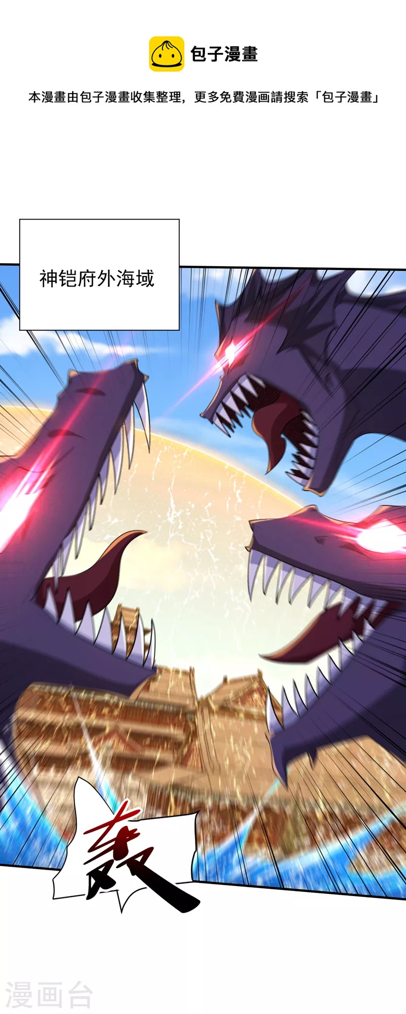 第307话 我一定会战胜心魔！0