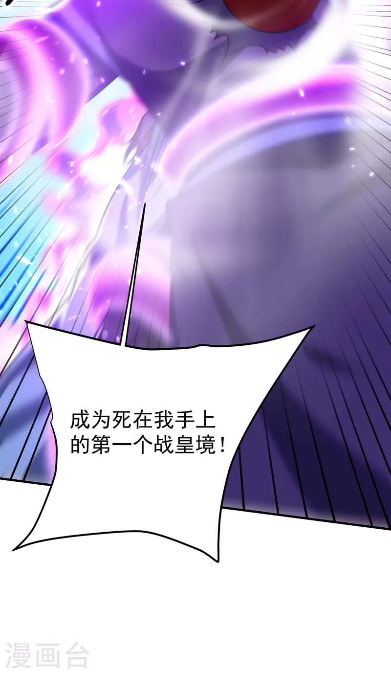 第200话 去把萧浪抓回来！7